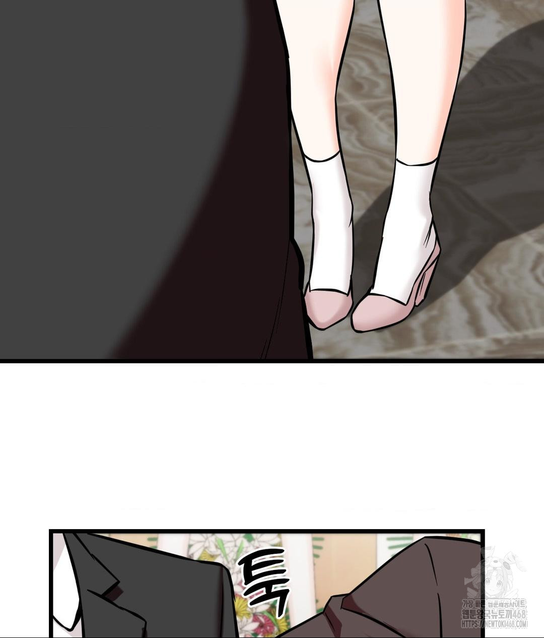 Secret Siblings 2 Raw - Chapter 39 Page 59