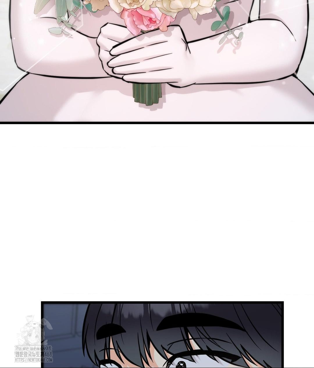 Secret Siblings 2 Raw - Chapter 39 Page 78