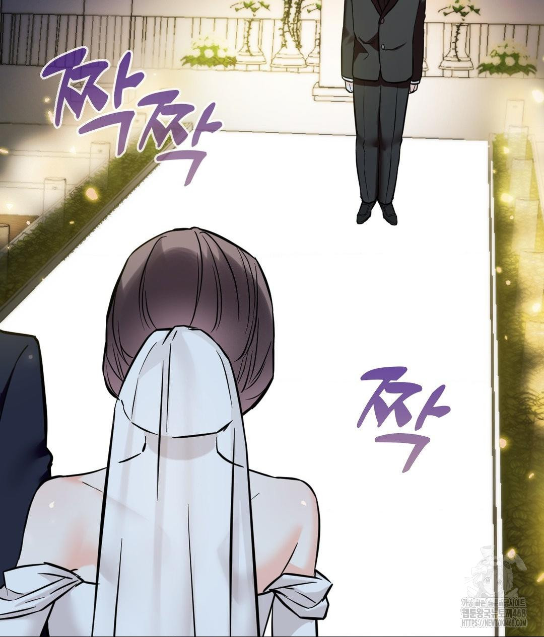 Secret Siblings 2 Raw - Chapter 39 Page 81