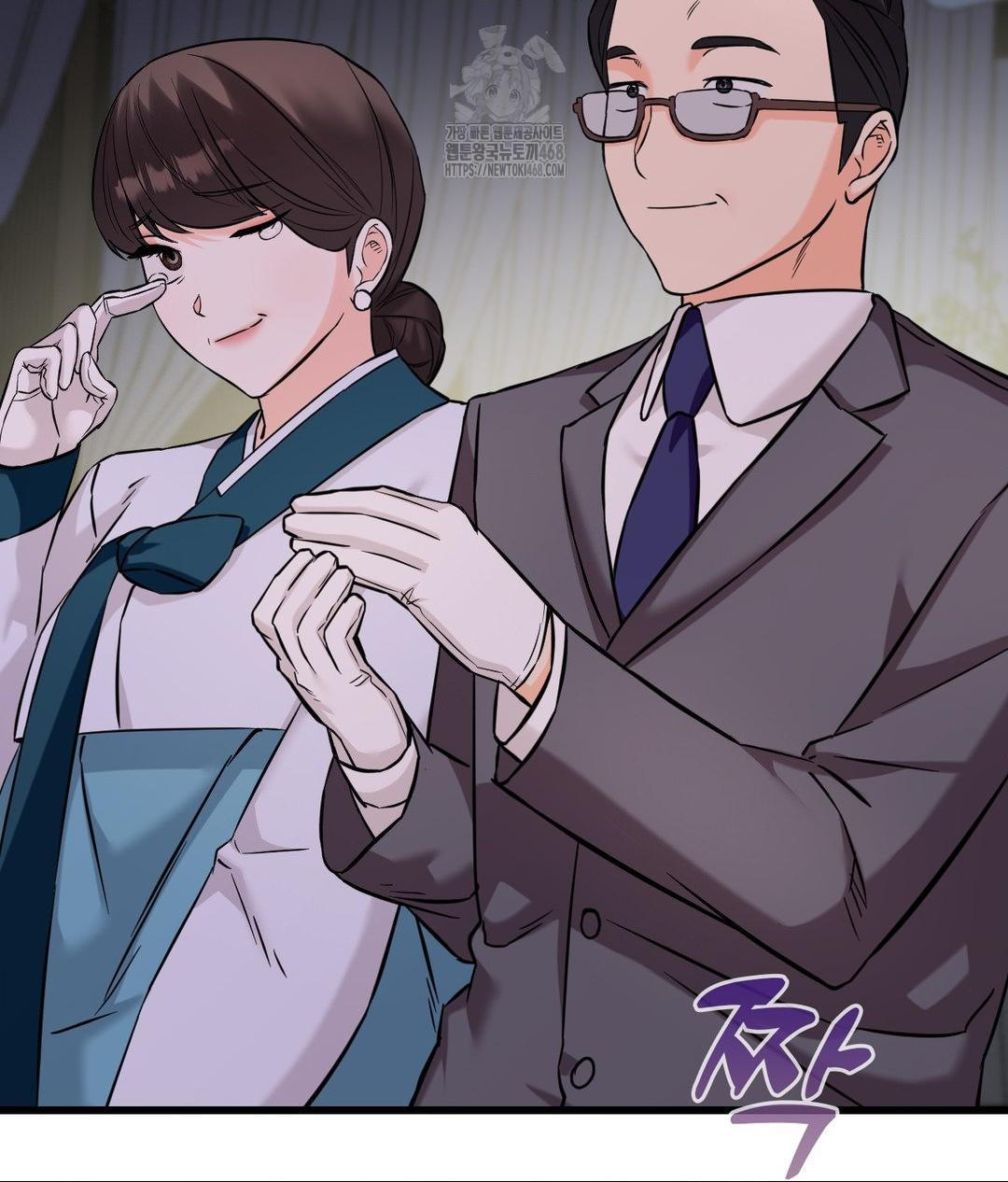 Secret Siblings 2 Raw - Chapter 39 Page 84