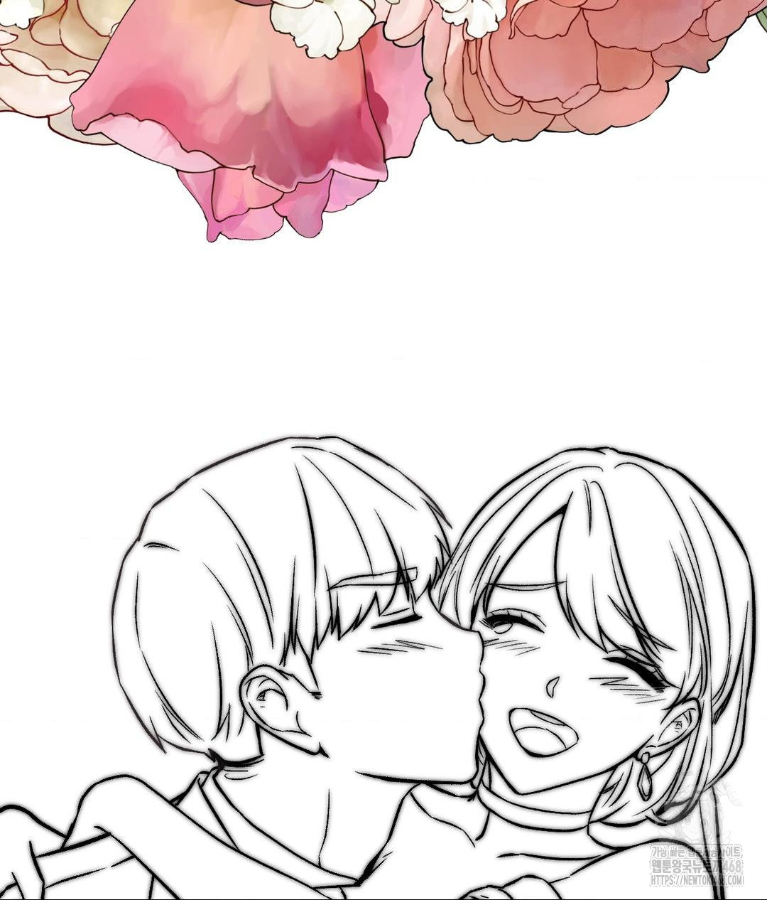 Secret Siblings 2 Raw - Chapter 40 Page 28