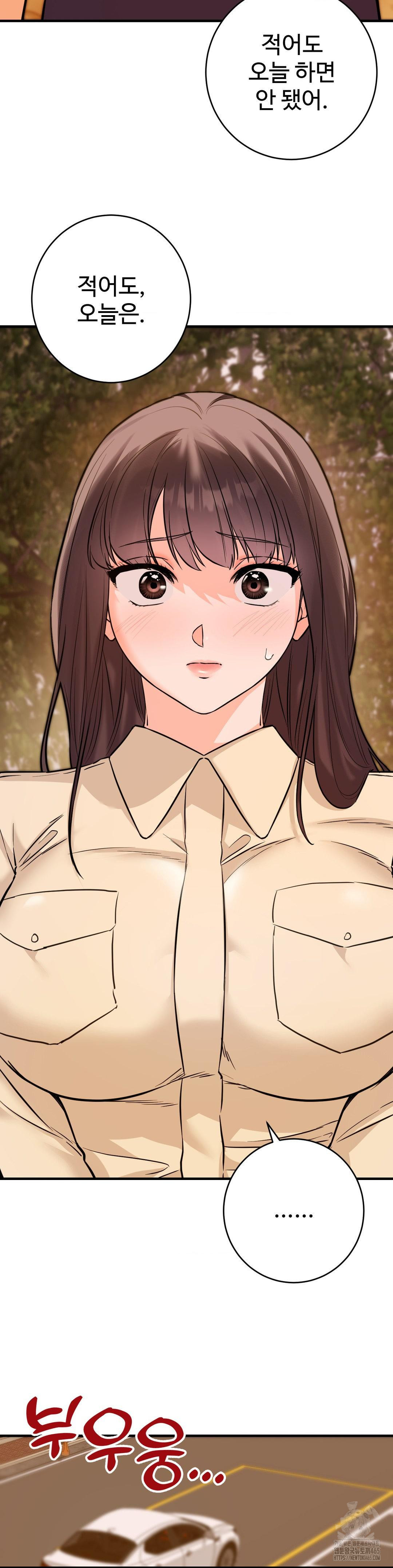 Secret Siblings 2 Raw - Chapter 7 Page 35