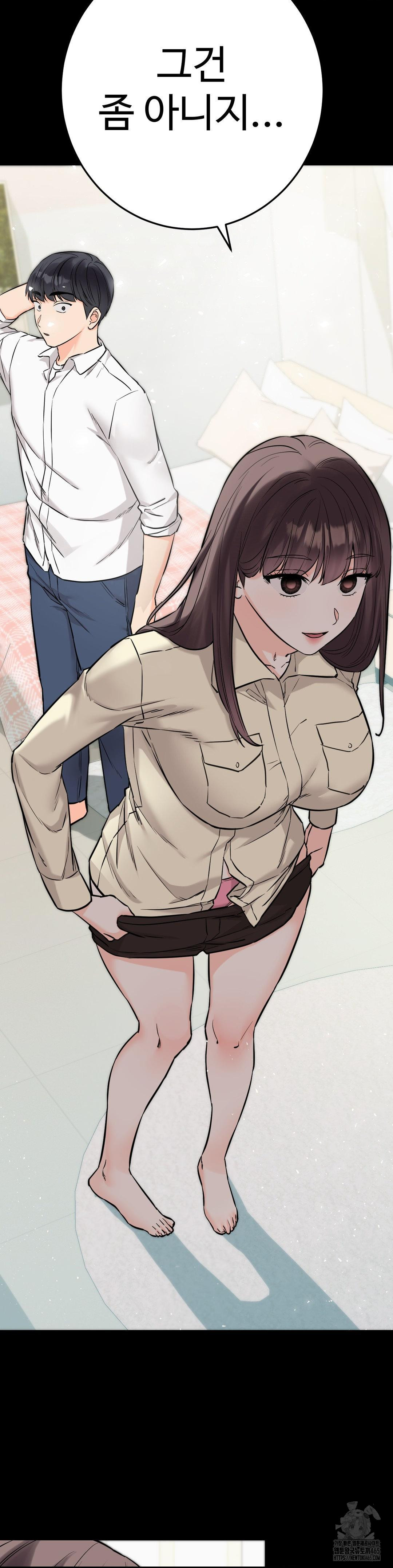 Secret Siblings 2 Raw - Chapter 7 Page 6