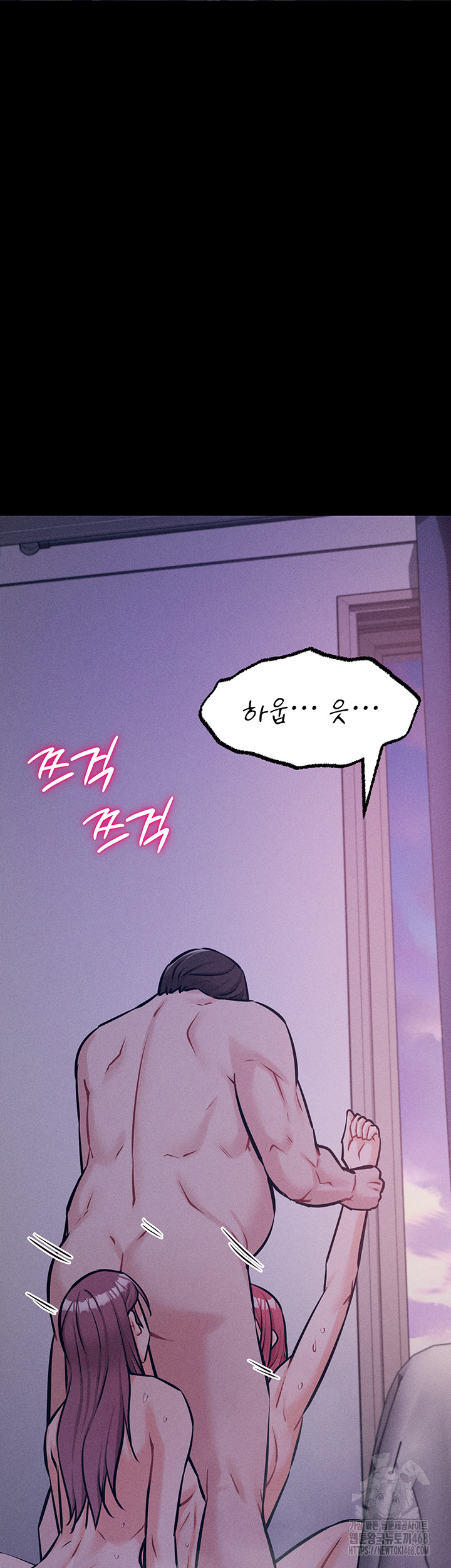 Athletes Village: The Trap Raw - Chapter 19 Page 64