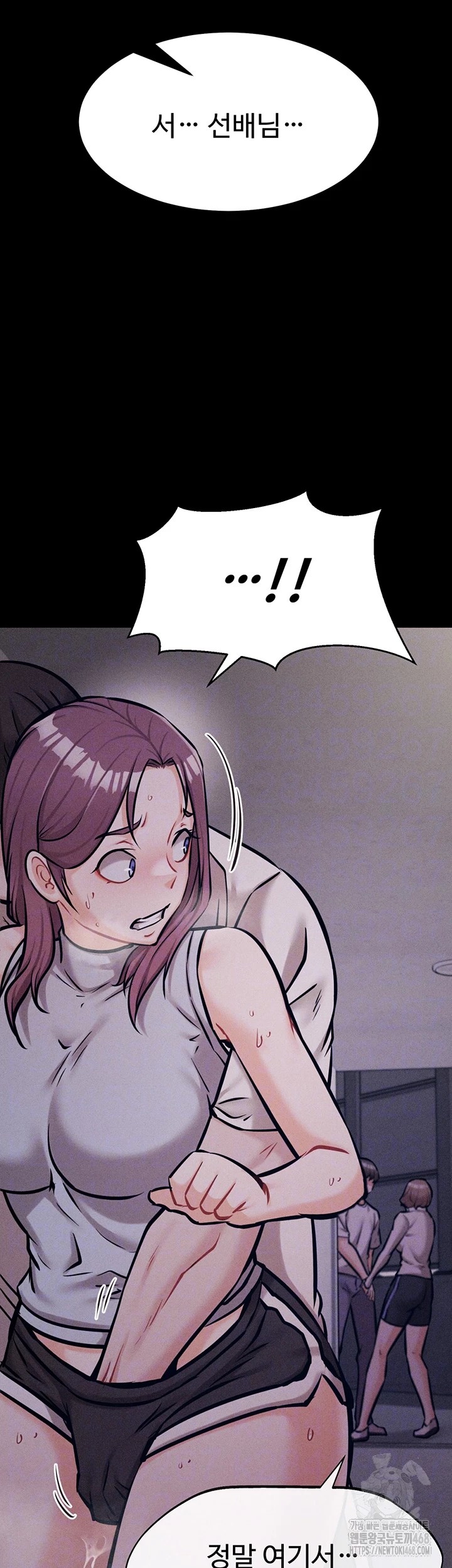 Athletes Village: The Trap Raw - Chapter 22 Page 14