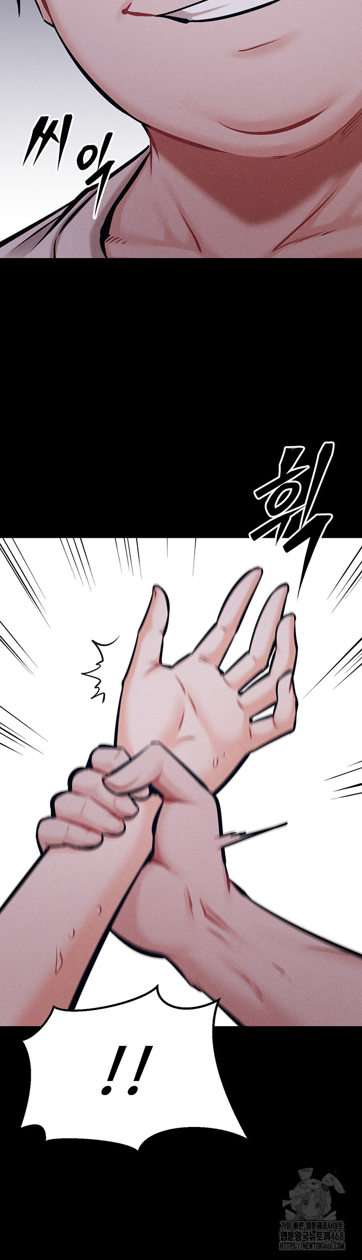 Athletes Village: The Trap Raw - Chapter 22 Page 5