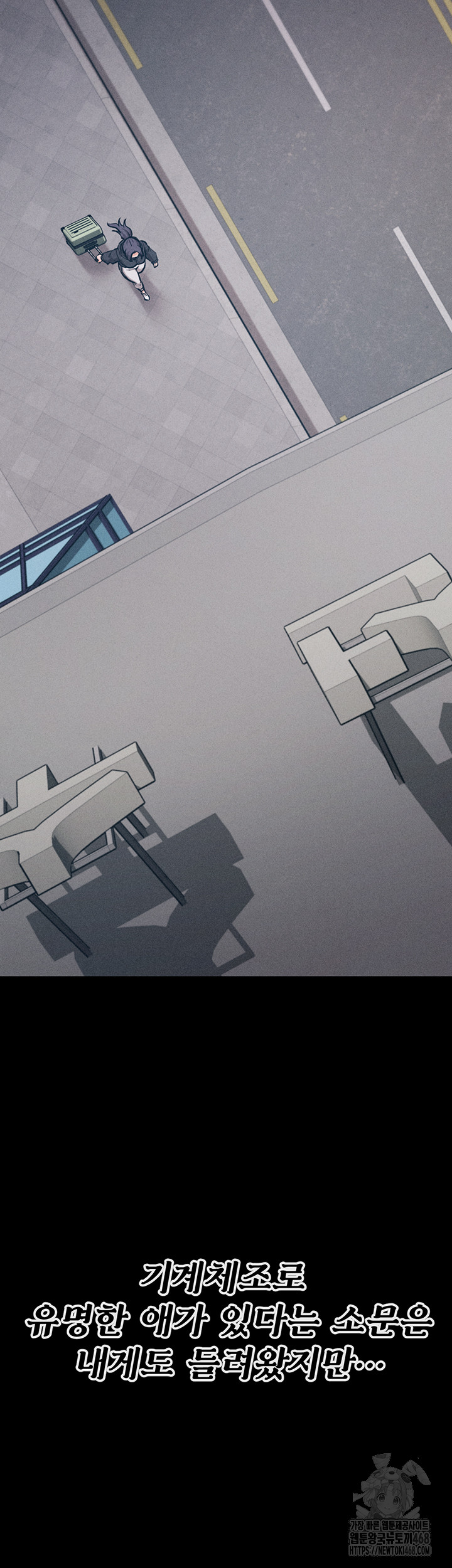 Athletes Village: The Trap Raw - Chapter 25 Page 23