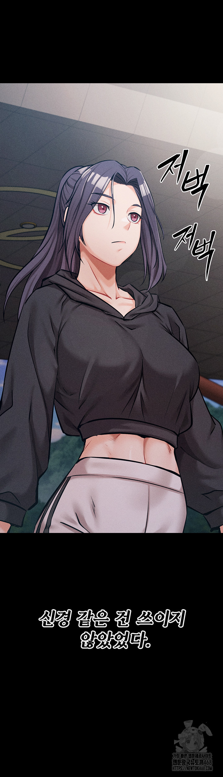 Athletes Village: The Trap Raw - Chapter 25 Page 24