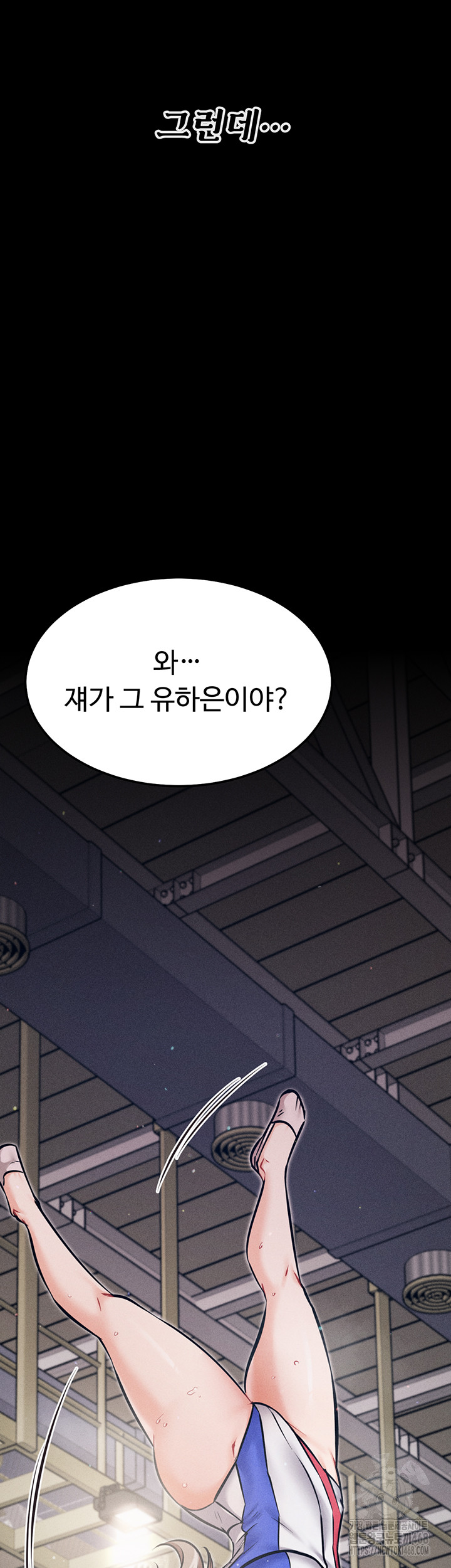 Athletes Village: The Trap Raw - Chapter 25 Page 25