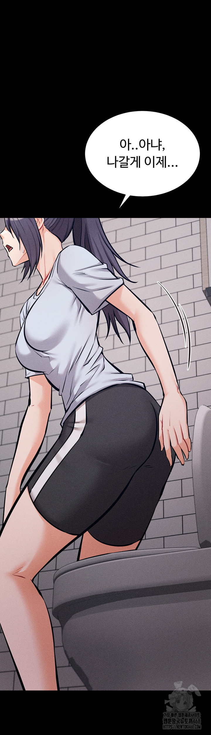 Athletes Village: The Trap Raw - Chapter 25 Page 32