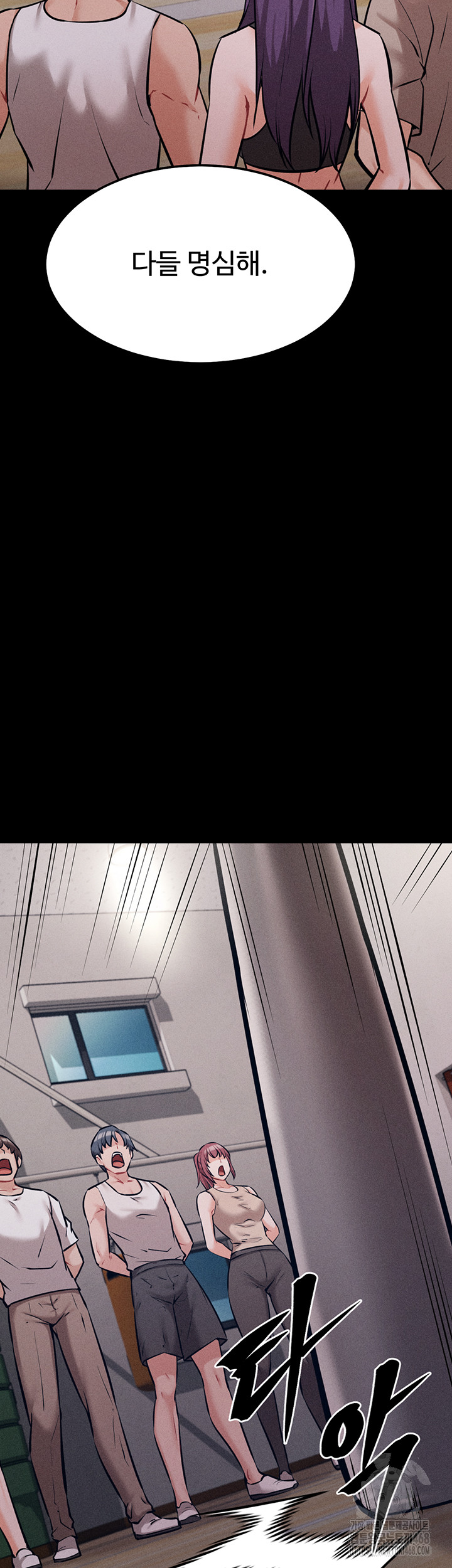 Athletes Village: The Trap Raw - Chapter 25 Page 37