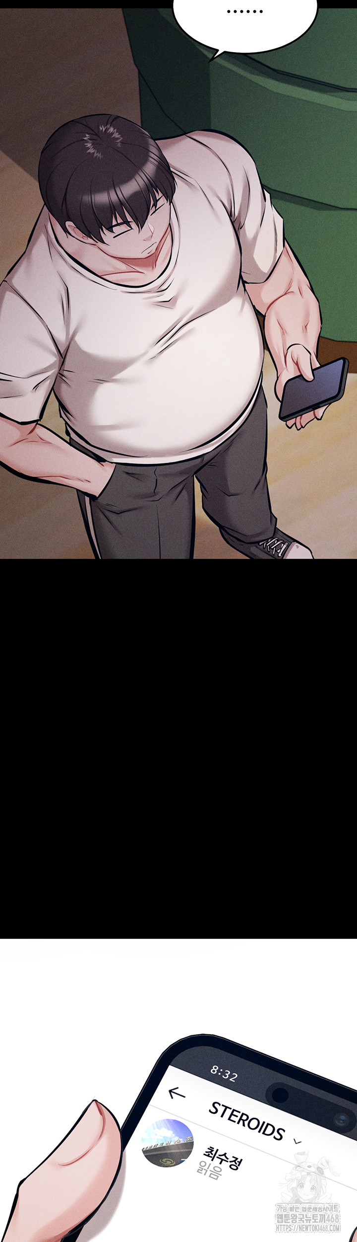 Athletes Village: The Trap Raw - Chapter 25 Page 50