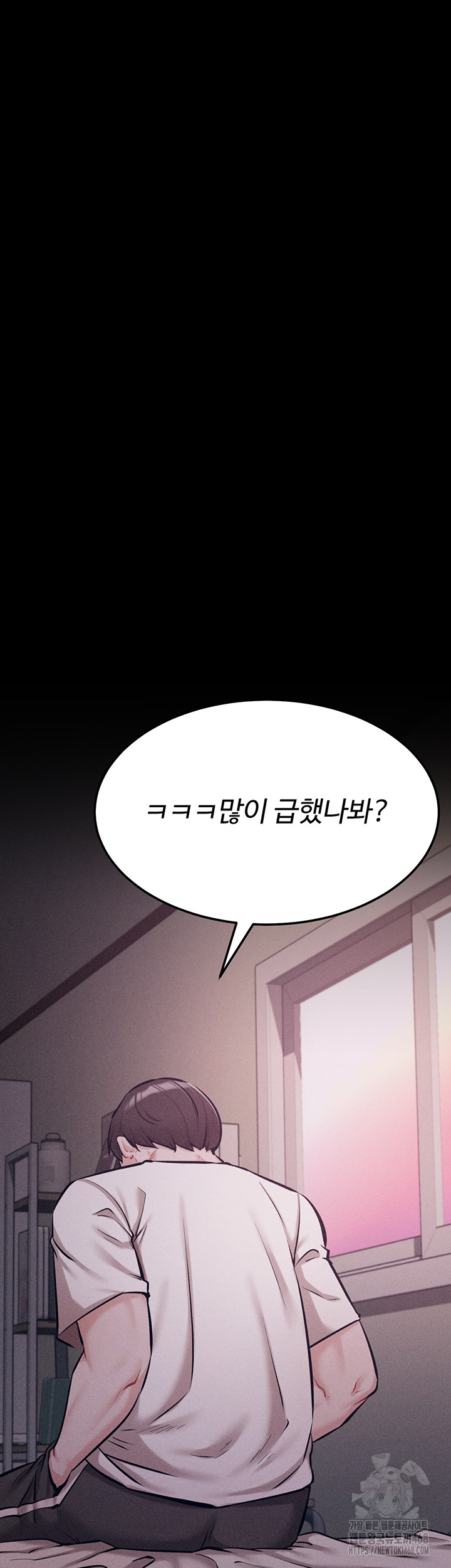 Athletes Village: The Trap Raw - Chapter 25 Page 61