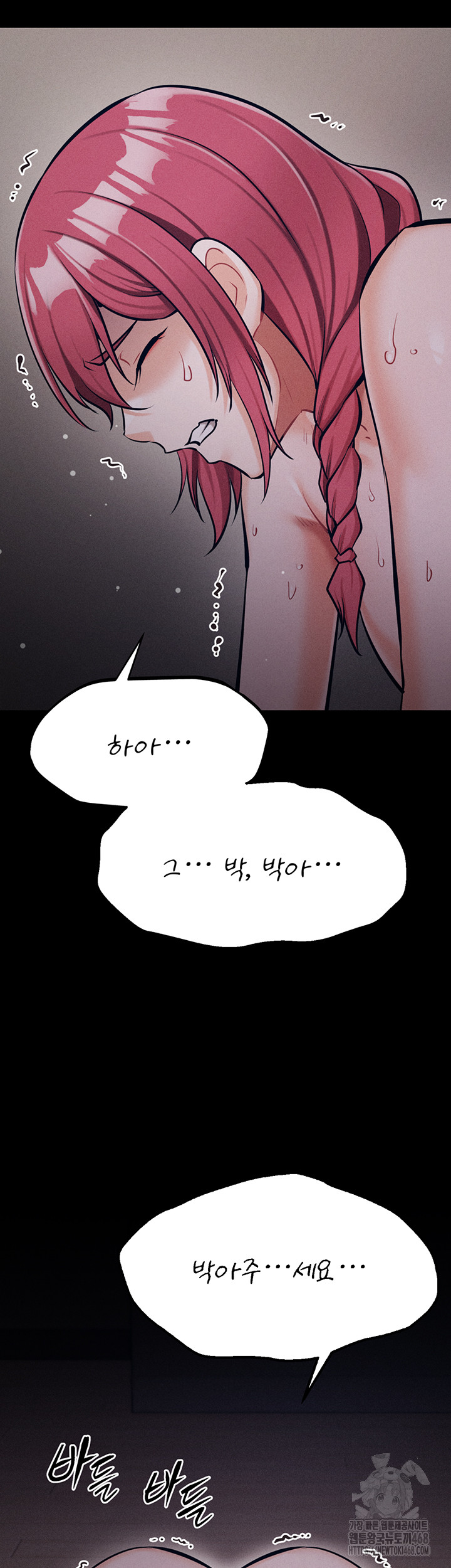 Athletes Village: The Trap Raw - Chapter 25 Page 64