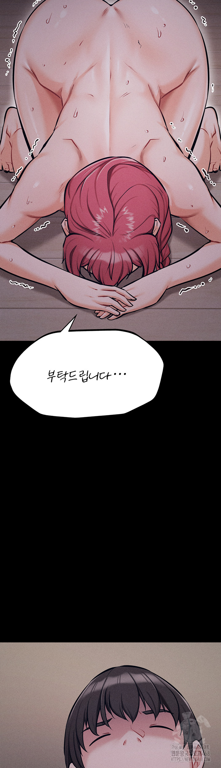 Athletes Village: The Trap Raw - Chapter 25 Page 65