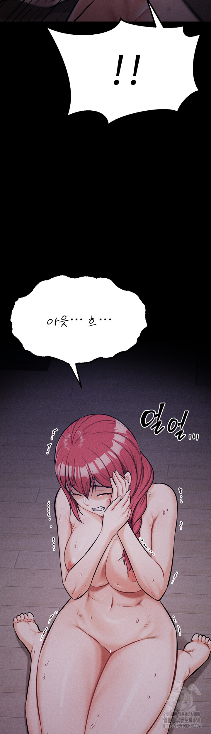 Athletes Village: The Trap Raw - Chapter 25 Page 68