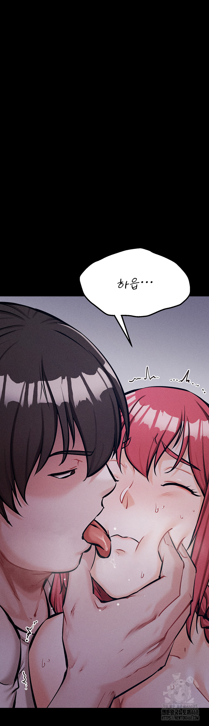 Athletes Village: The Trap Raw - Chapter 26 Page 12