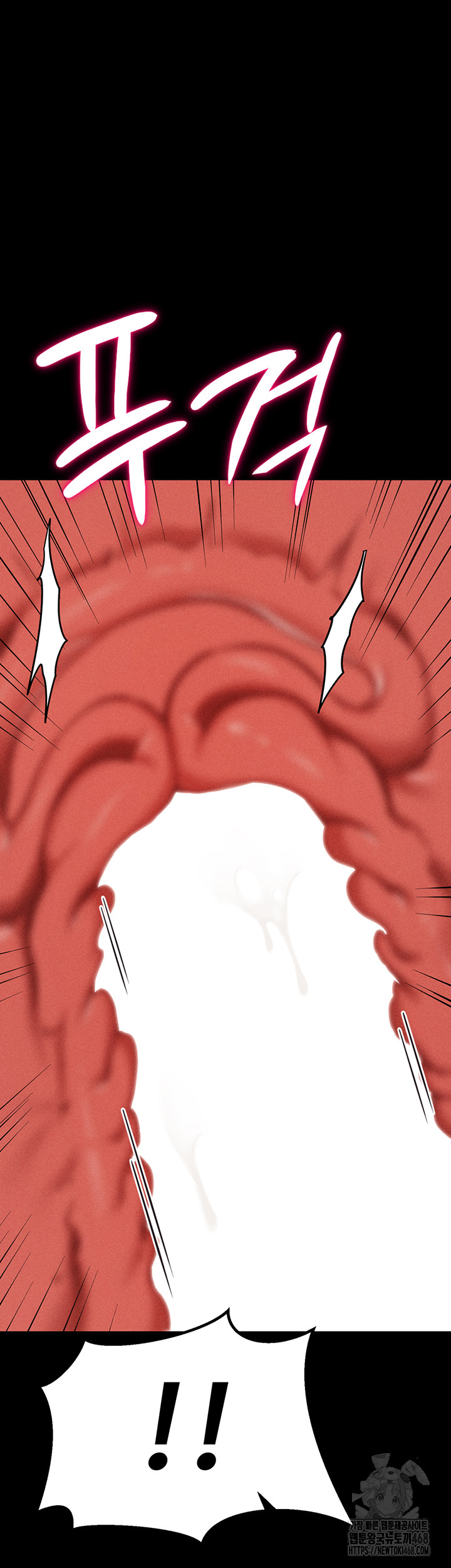 Athletes Village: The Trap Raw - Chapter 26 Page 16