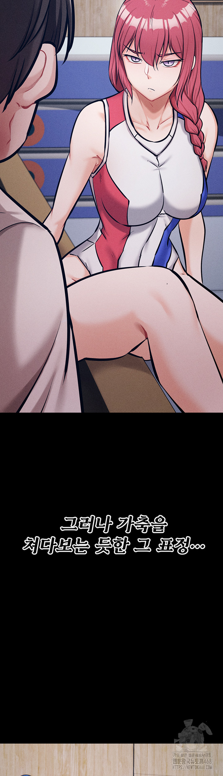 Athletes Village: The Trap Raw - Chapter 26 Page 35