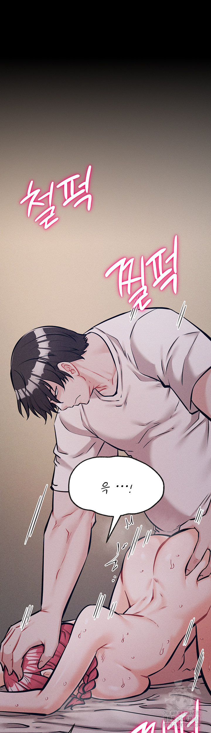 Athletes Village: The Trap Raw - Chapter 26 Page 38