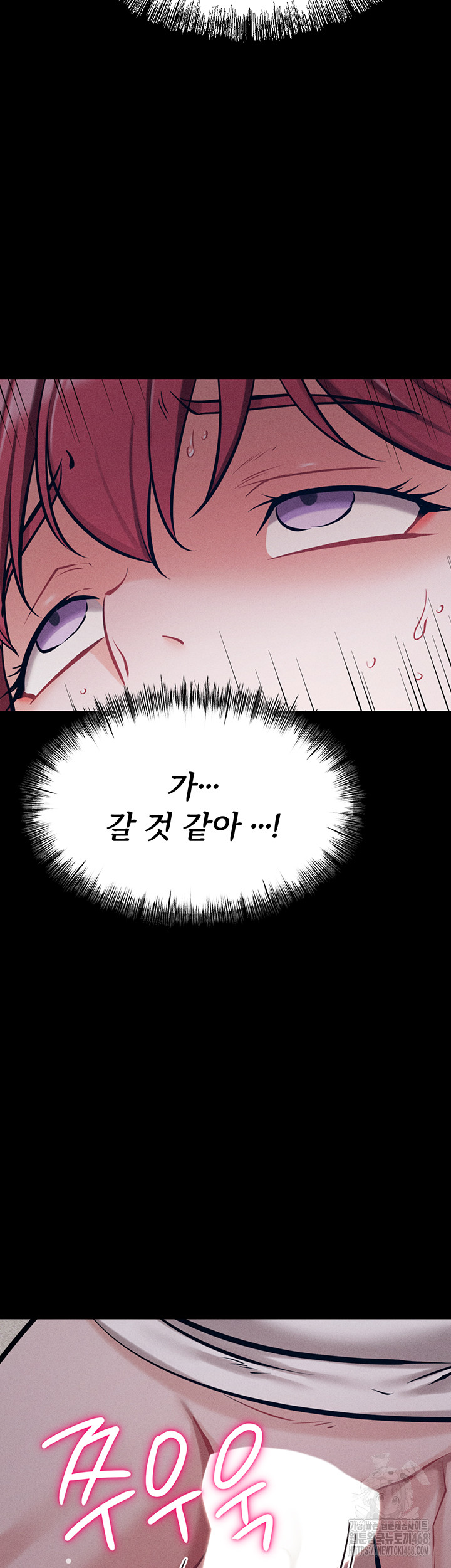 Athletes Village: The Trap Raw - Chapter 26 Page 45