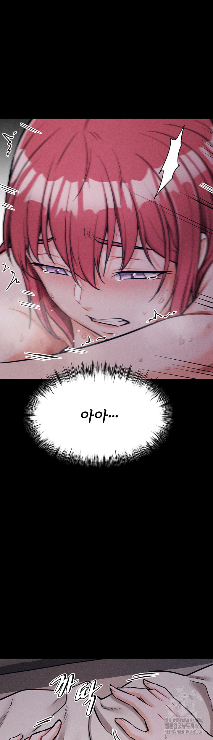 Athletes Village: The Trap Raw - Chapter 26 Page 58