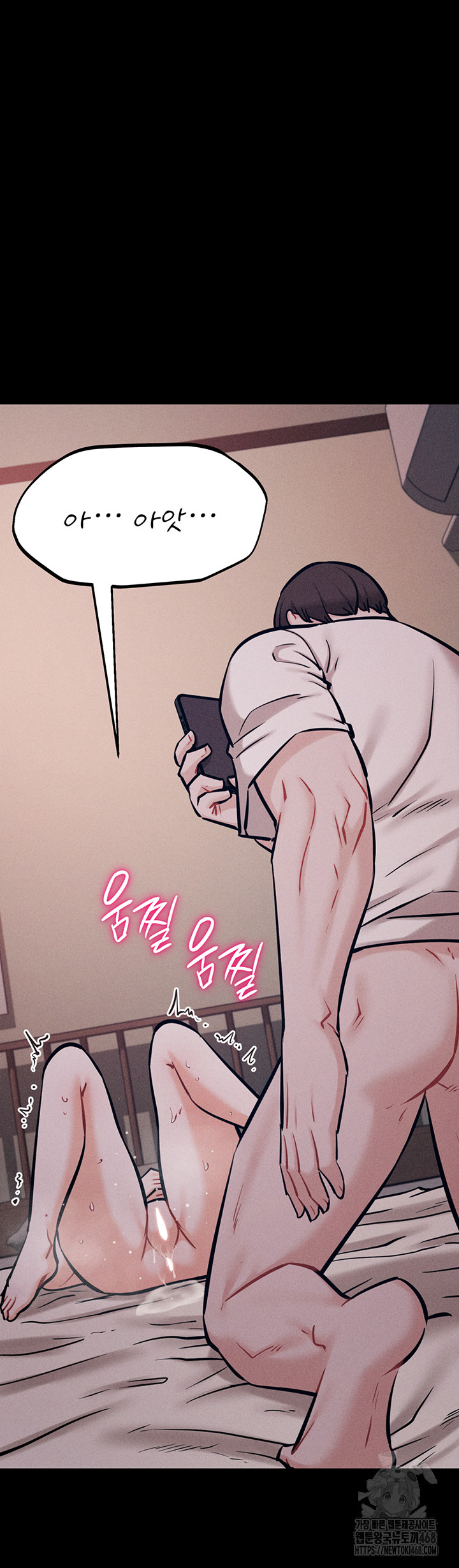 Athletes Village: The Trap Raw - Chapter 26 Page 67