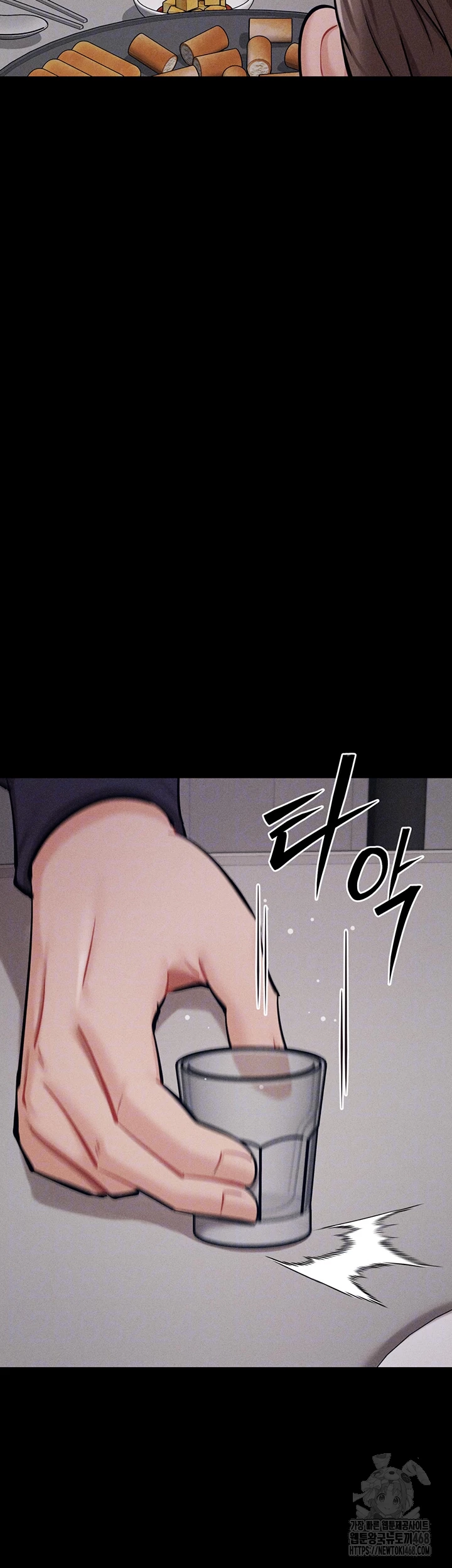 Athletes Village: The Trap Raw - Chapter 27 Page 14