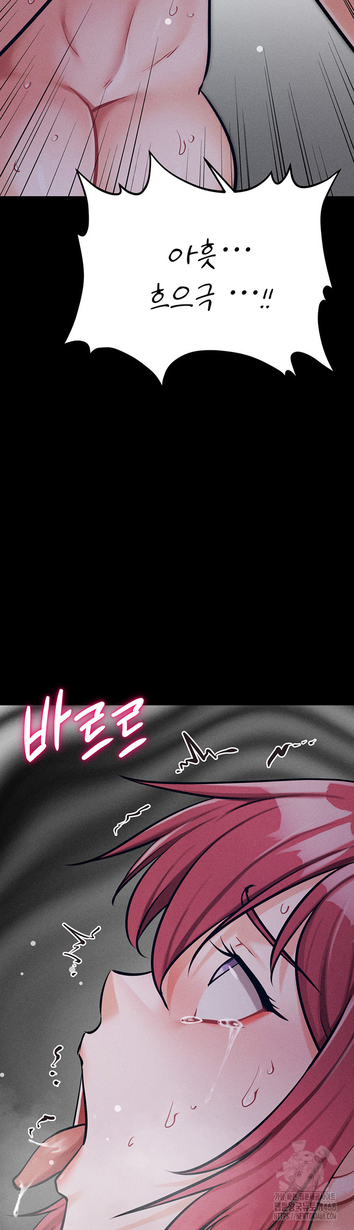 Athletes Village: The Trap Raw - Chapter 27 Page 3