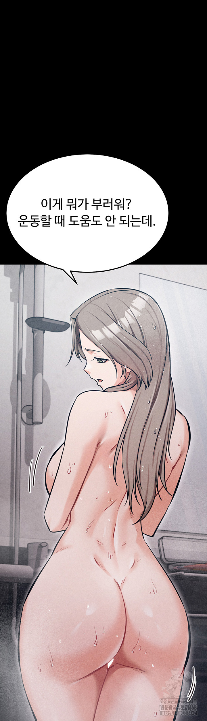 Athletes Village: The Trap Raw - Chapter 27 Page 33