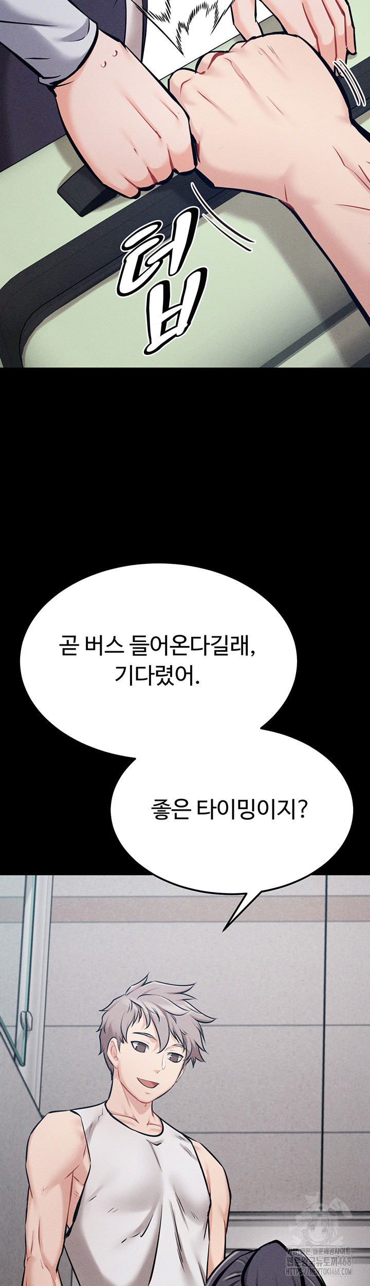 Athletes Village: The Trap Raw - Chapter 27 Page 50