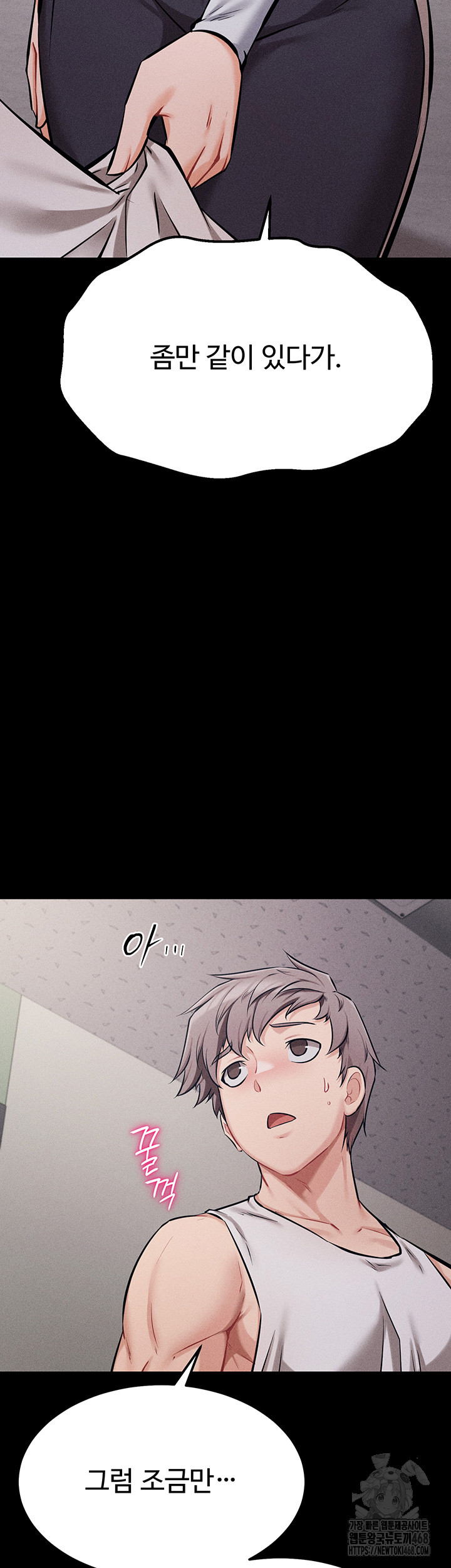 Athletes Village: The Trap Raw - Chapter 27 Page 57