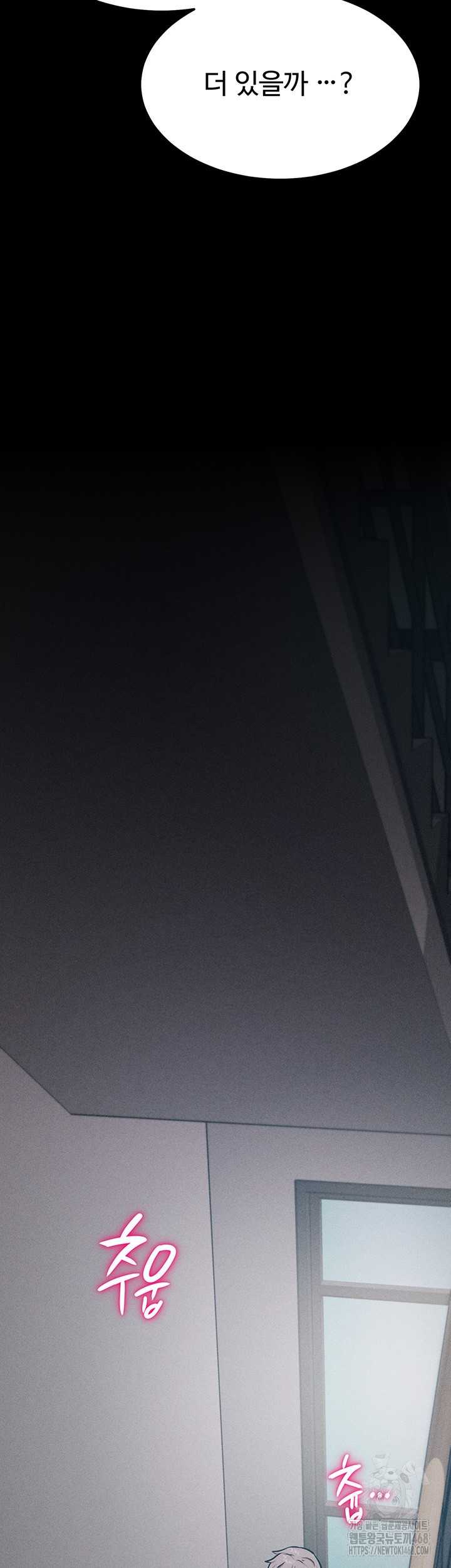 Athletes Village: The Trap Raw - Chapter 27 Page 58