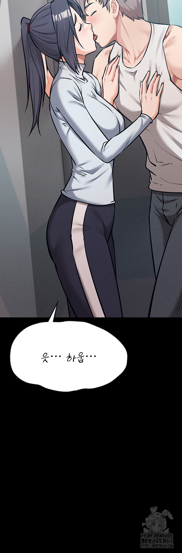 Athletes Village: The Trap Raw - Chapter 27 Page 60