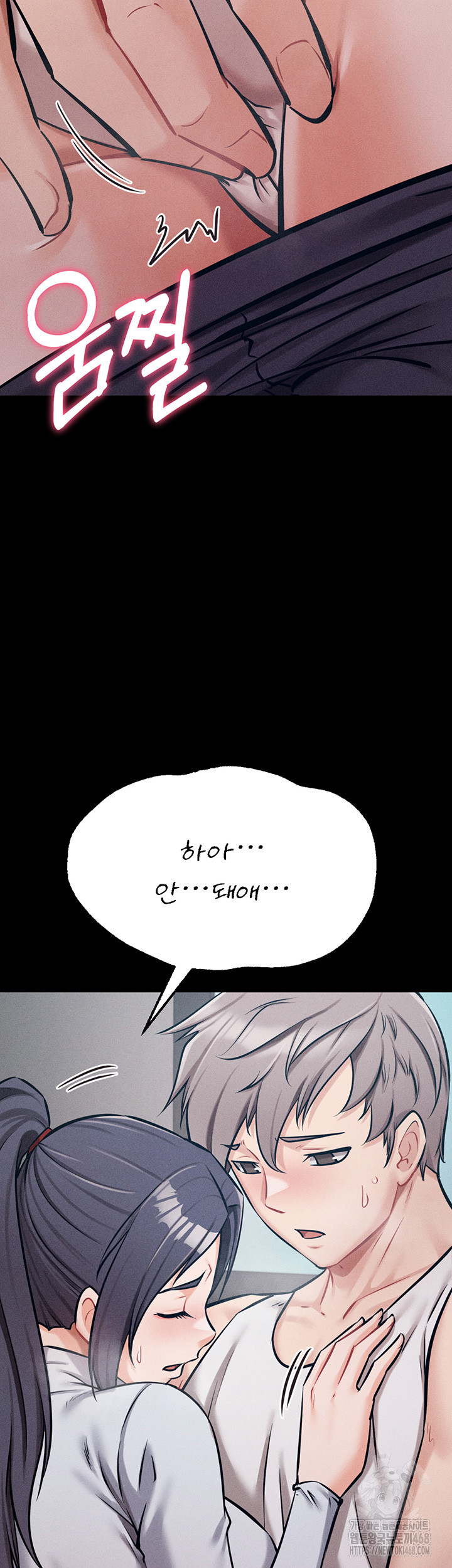 Athletes Village: The Trap Raw - Chapter 27 Page 65