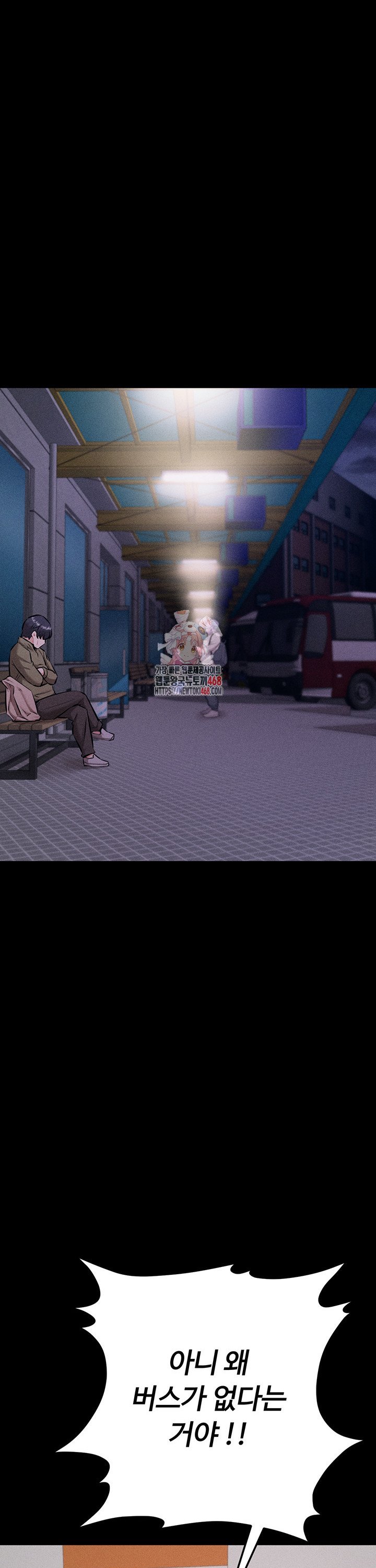 Athletes Village: The Trap Raw - Chapter 28 Page 1