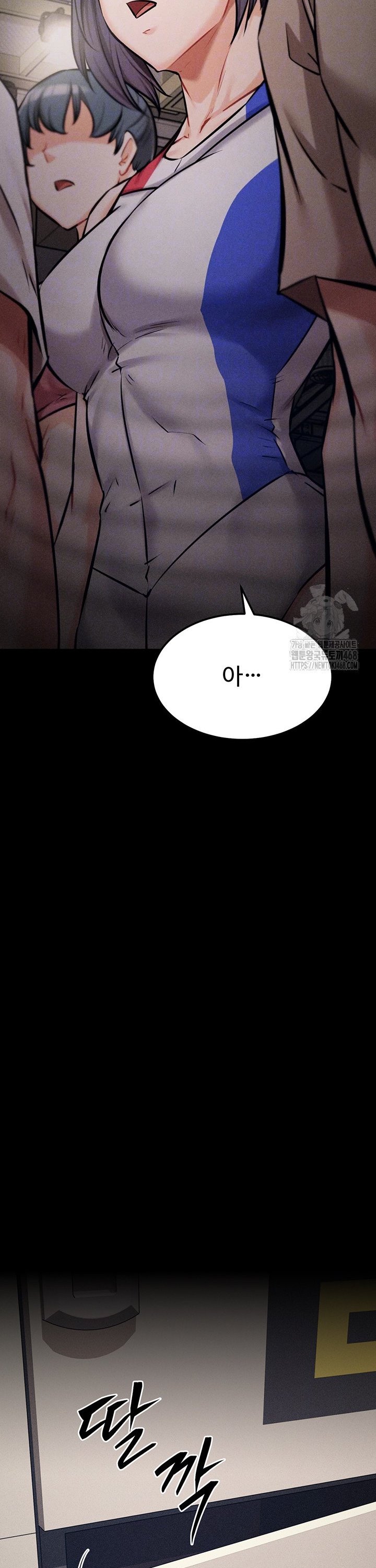 Athletes Village: The Trap Raw - Chapter 28 Page 12