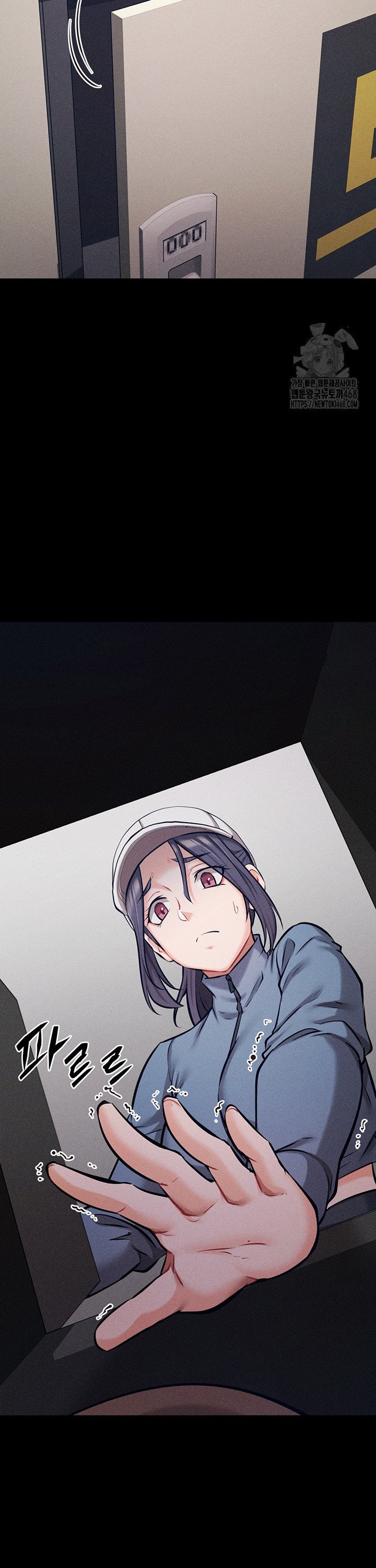 Athletes Village: The Trap Raw - Chapter 28 Page 13