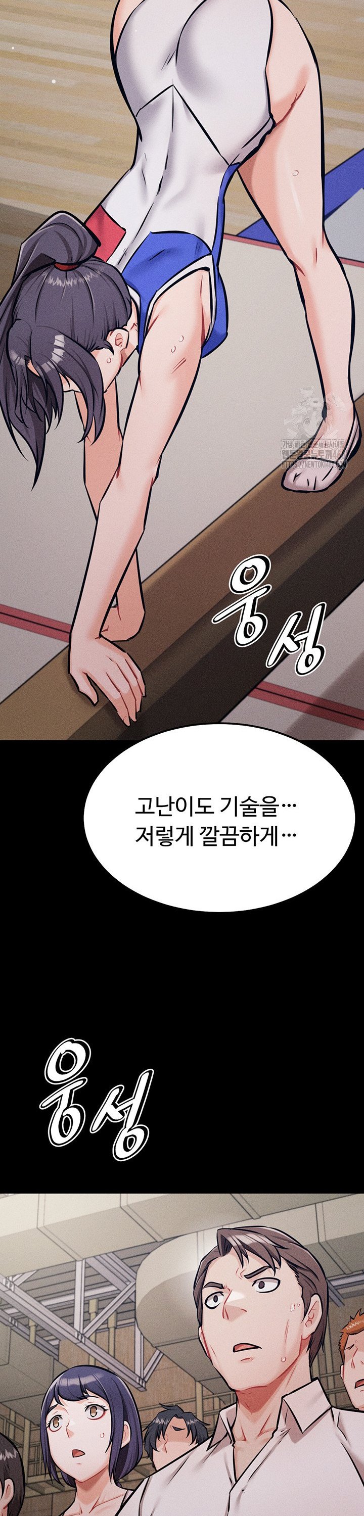 Athletes Village: The Trap Raw - Chapter 28 Page 20