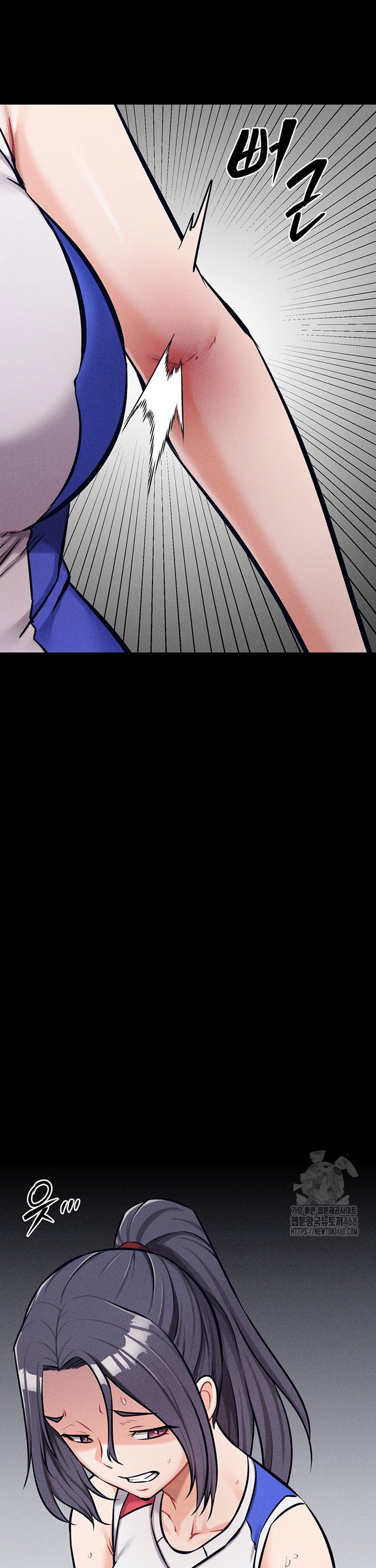 Athletes Village: The Trap Raw - Chapter 28 Page 23