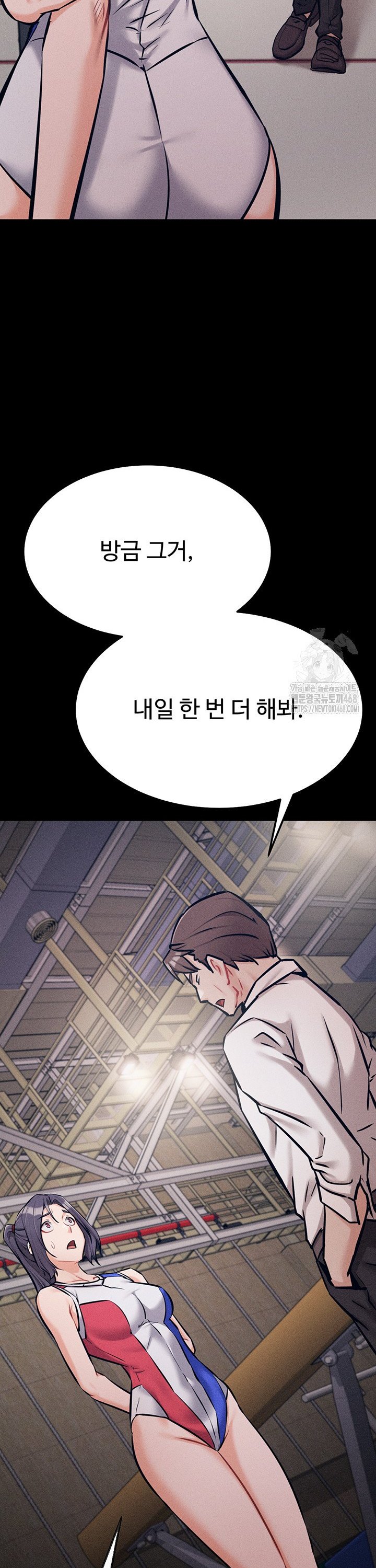 Athletes Village: The Trap Raw - Chapter 28 Page 25