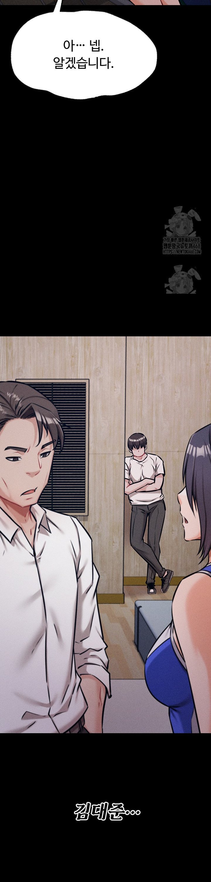 Athletes Village: The Trap Raw - Chapter 28 Page 26