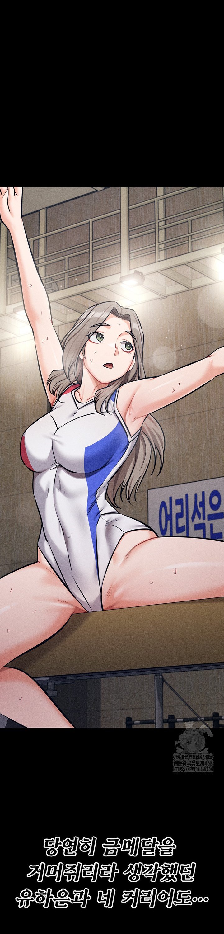 Athletes Village: The Trap Raw - Chapter 28 Page 28