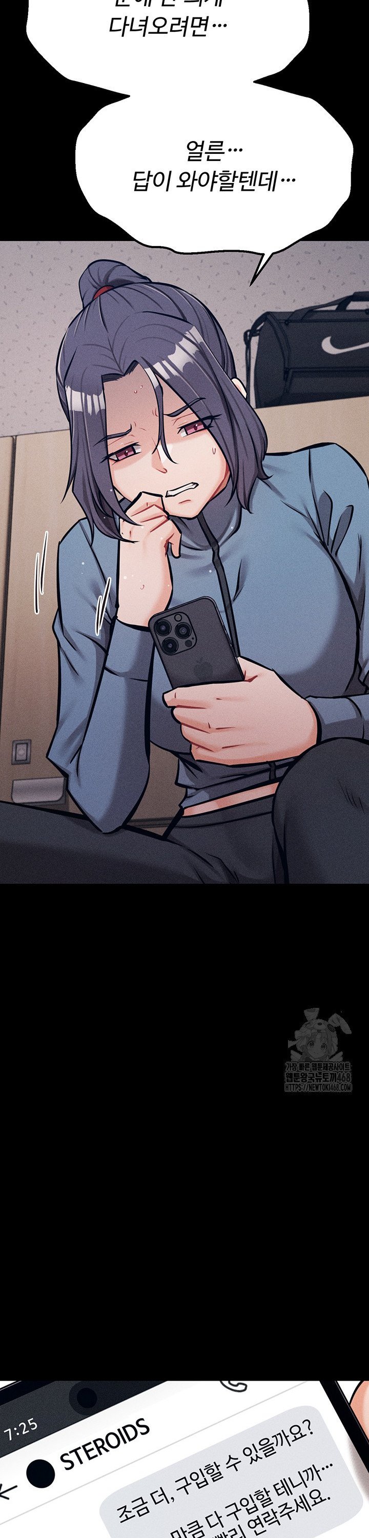 Athletes Village: The Trap Raw - Chapter 28 Page 31