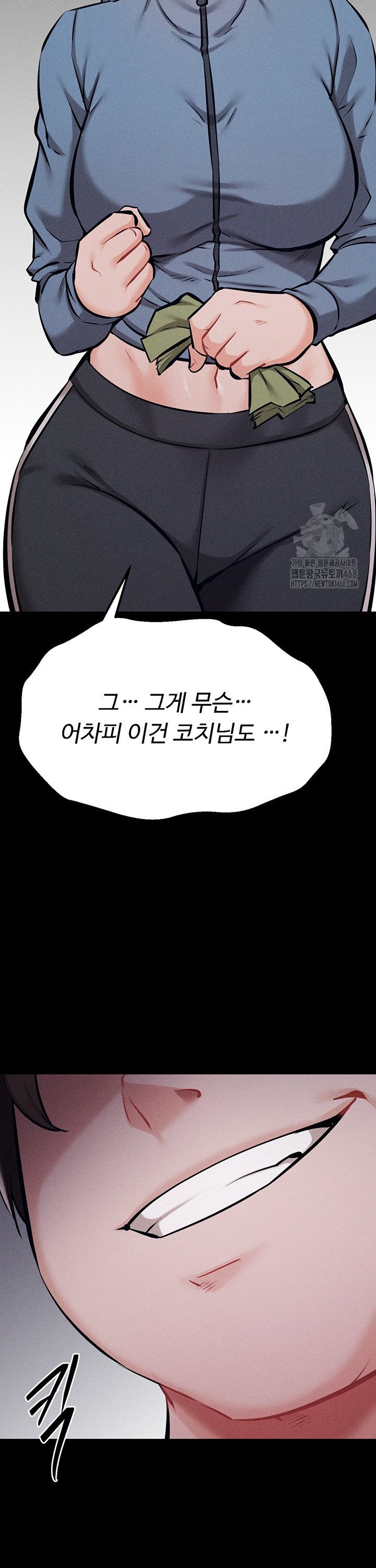 Athletes Village: The Trap Raw - Chapter 28 Page 48