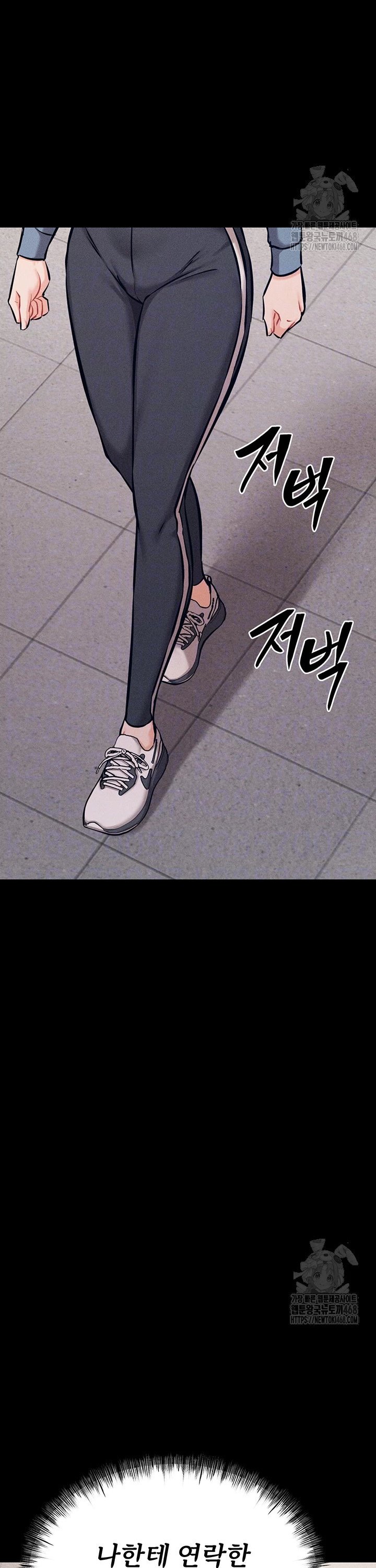 Athletes Village: The Trap Raw - Chapter 28 Page 5