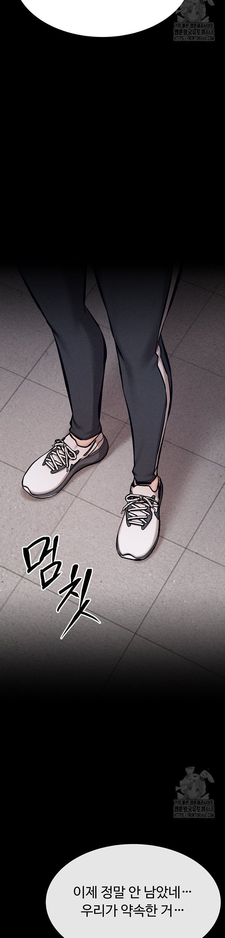 Athletes Village: The Trap Raw - Chapter 28 Page 57