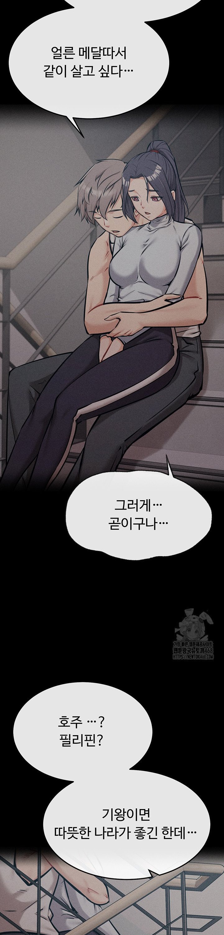 Athletes Village: The Trap Raw - Chapter 28 Page 58