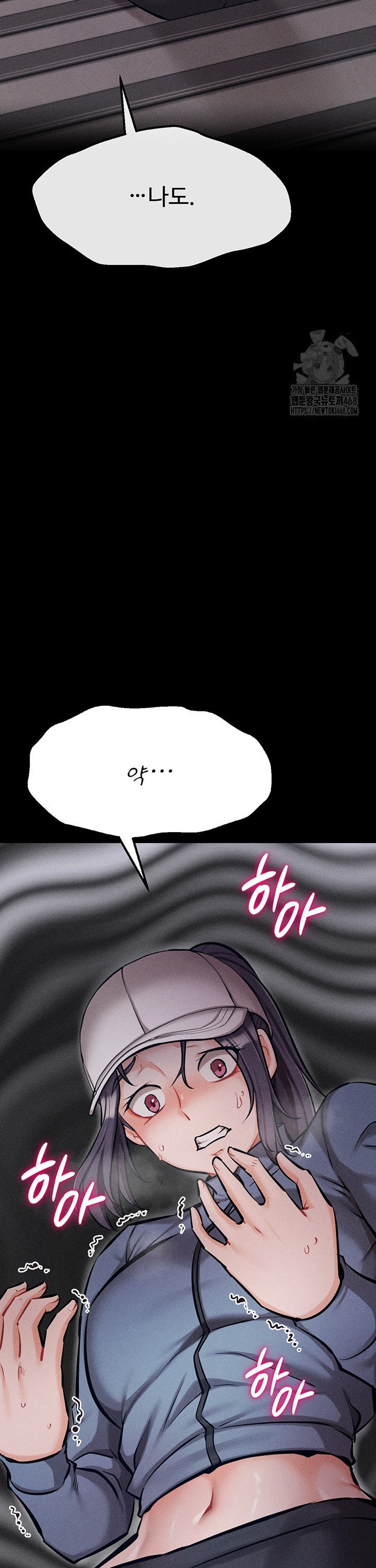 Athletes Village: The Trap Raw - Chapter 28 Page 60