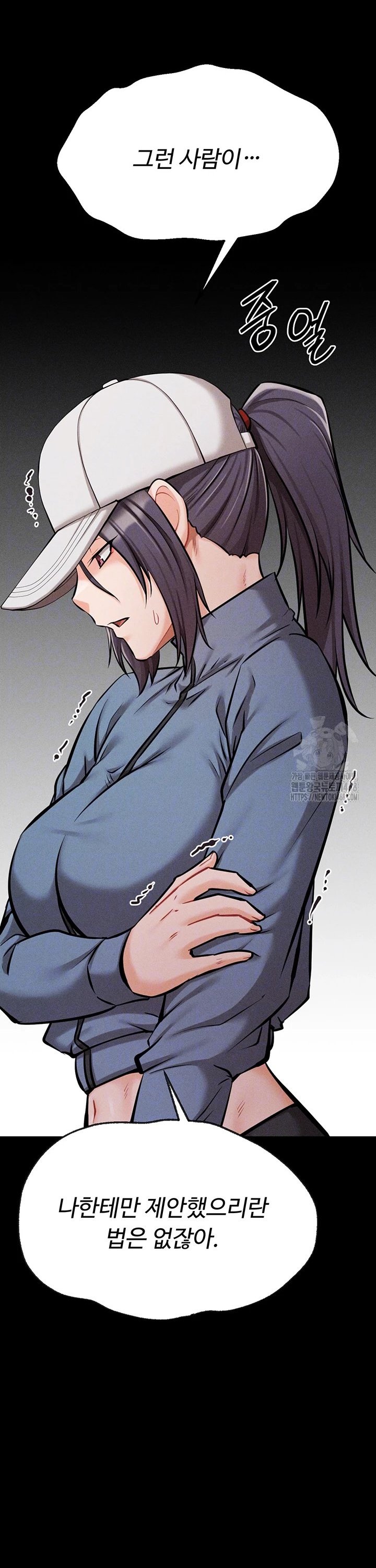 Athletes Village: The Trap Raw - Chapter 28 Page 7